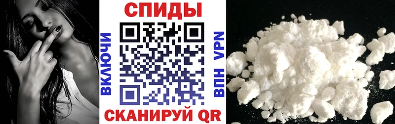 Амфетамин 97% Светлоград