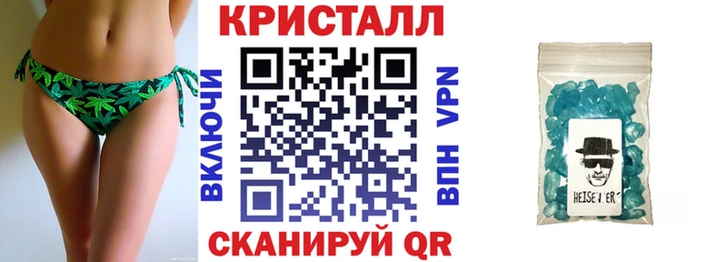 hydra tor  Светлоград  Amphetamine Розовый  купить  сайты 