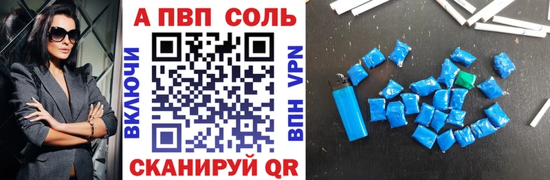 darknet состав  Светлоград  А ПВП кристаллы 