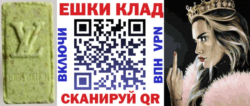 ЭКСТАЗИ louis Vuitton  даркнет сайт  Светлоград 