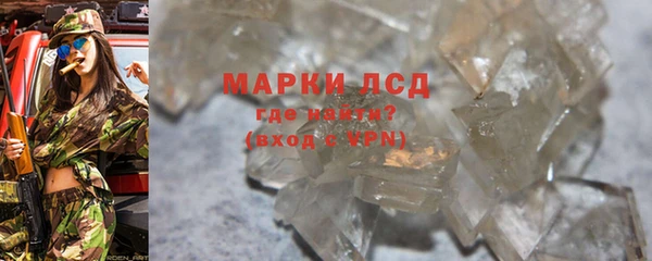 бутират Пересвет