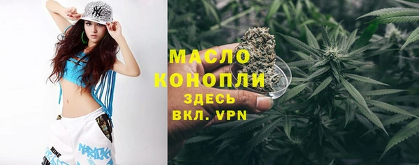 бутират Пересвет
