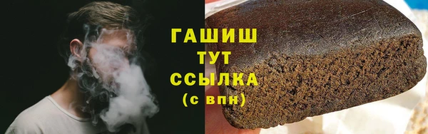 гидра Пестово