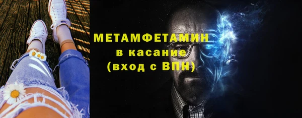 гидра Пестово