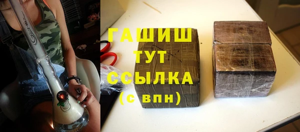 бутират Пересвет
