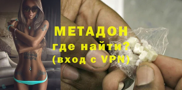 меф Бутурлиновка