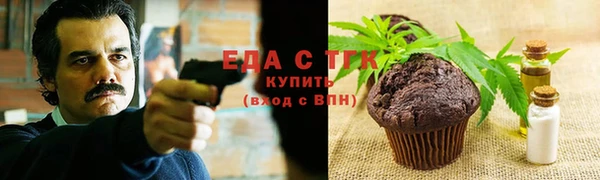 гидра Пестово