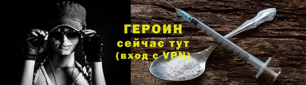 бутират Пересвет