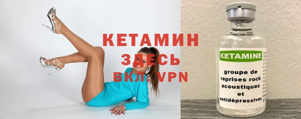 бутират Пересвет