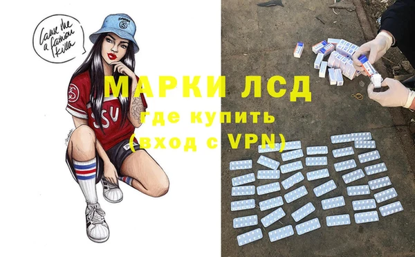 бутират Пересвет