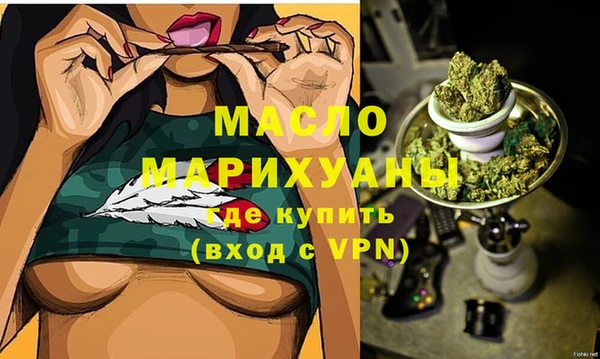 бутират Пересвет