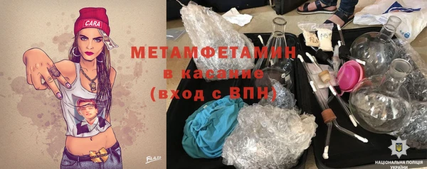 бутират Пересвет