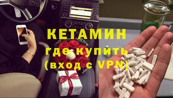 бутират Пересвет