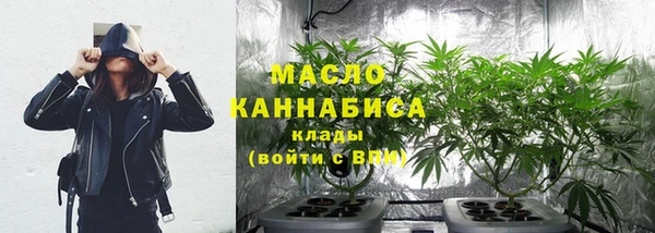 бутират Пересвет
