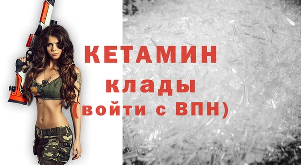 бутират Пересвет