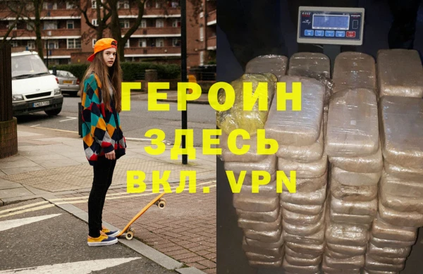 гидра Пестово