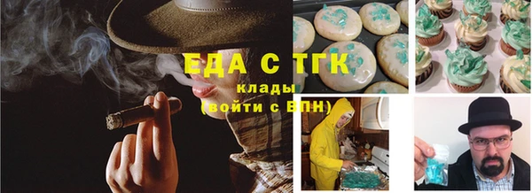 бутират Пересвет