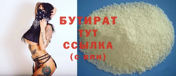 гидра Пестово