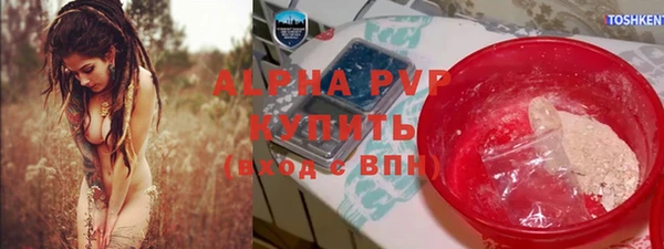 меф Бутурлиновка
