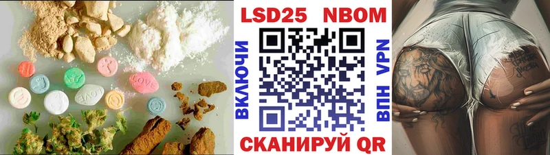 цены наркотик  Светлоград  LSD-25 экстази ecstasy 