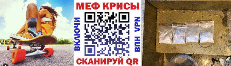 Меф VHQ  где можно купить   Светлоград 