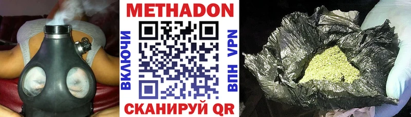 shop клад  Светлоград  МЕТАДОН methadone 