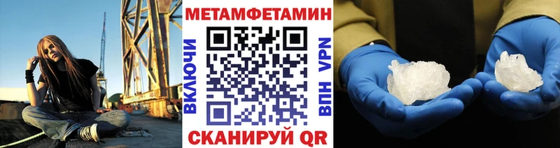 Первитин пудра  Светлоград 