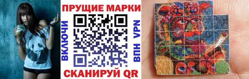Марки 25I-NBOMe 1,5мг Светлоград